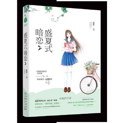 僵尸部队三部曲