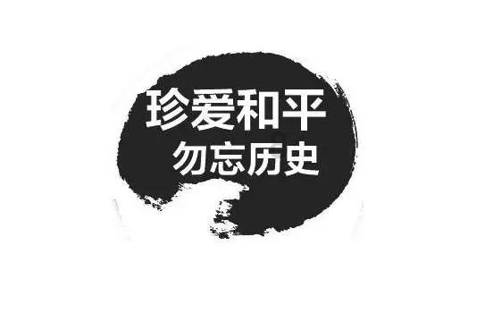 石油骚动