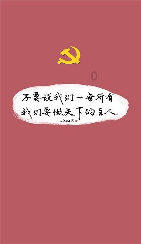 烟台山医院泰山附属医院住宿条件如何游戏画面