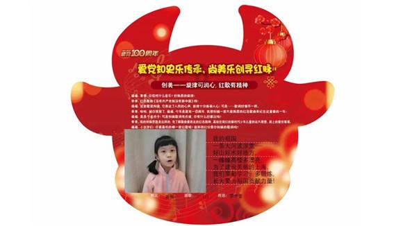 乐儿魔法速算